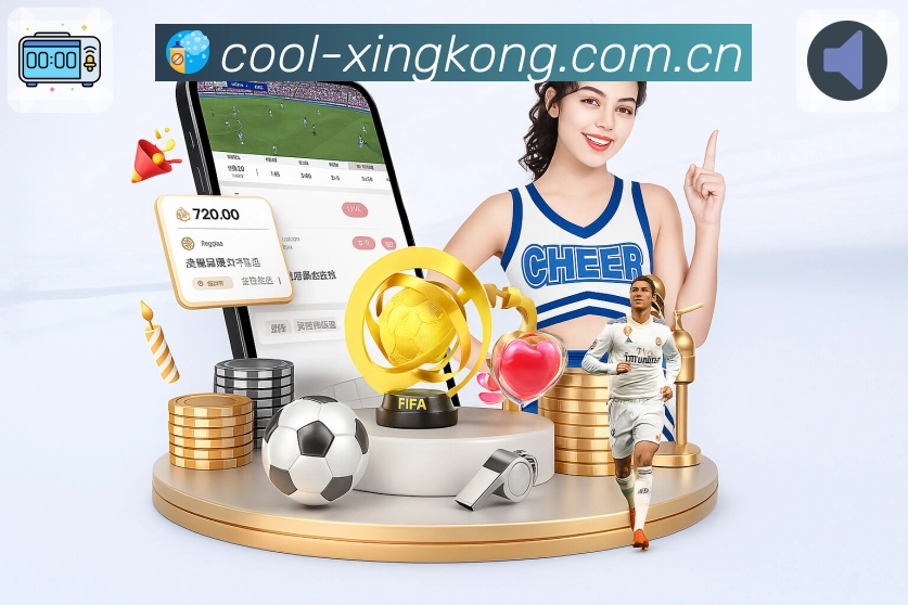 <strong>星空体育app</strong>新手引导与体验团队