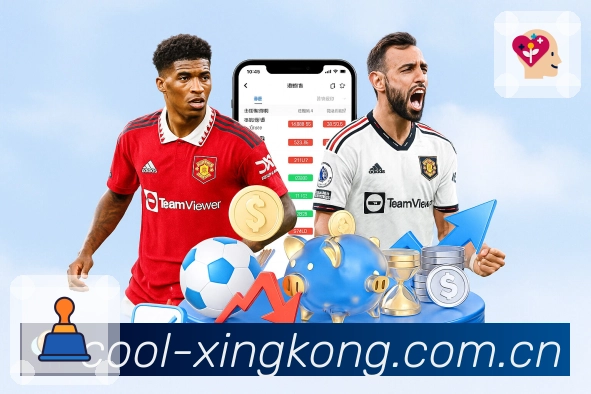 星空体育appApp亮点：数据解读与对比