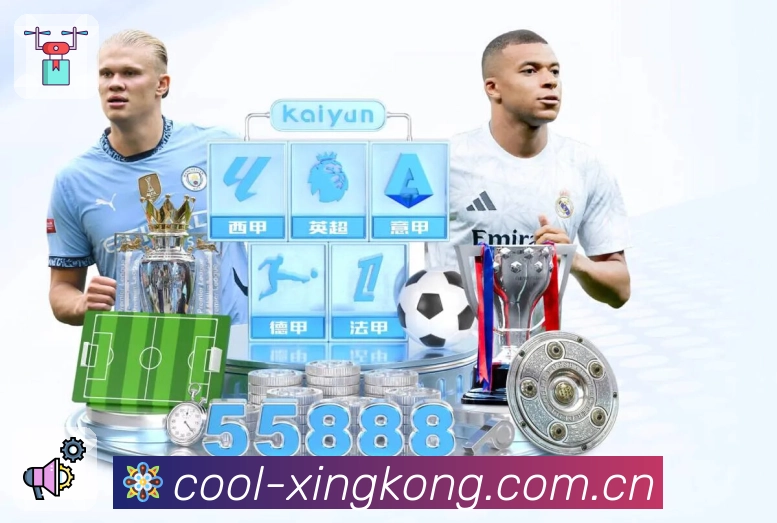 多语种赛事直播