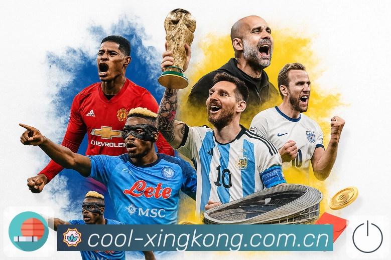 比分与数据面板