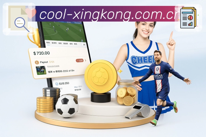 星空体育app活动图